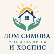 Хоспис и Дом за стари хора Видин | от 600 € / месец